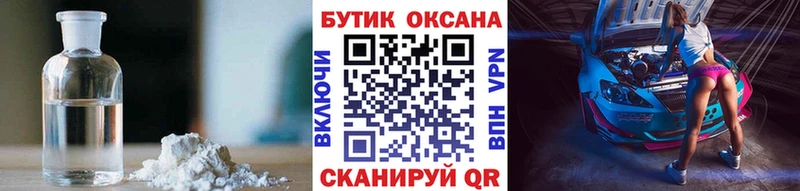 Купить где  Сковородино  БУТИРАТ 1.4BDO 
