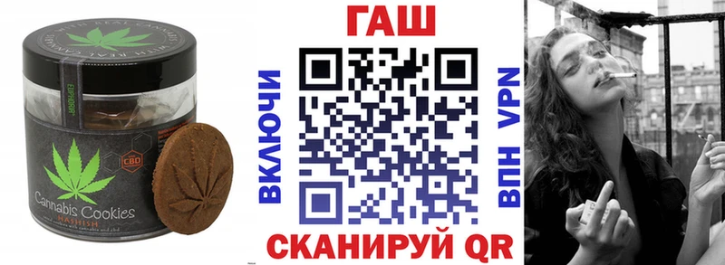Canna-Cookies марихуана  Купить где  Сковородино 