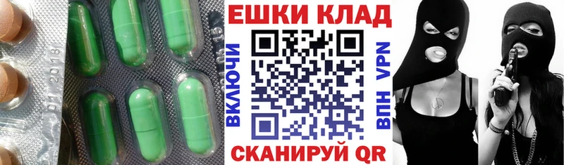 Ecstasy 99%  Купить  Сковородино 
