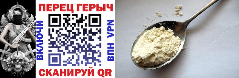 Героин Афган  Купить где  Сковородино 