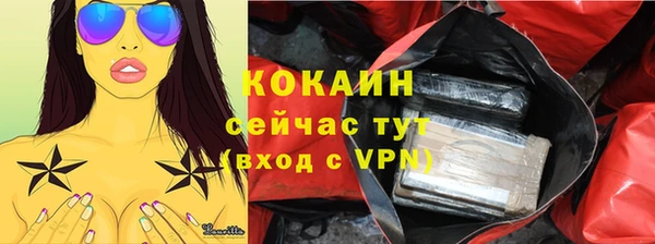 кокс Инта