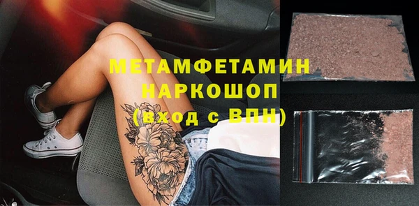 гашик Инсар