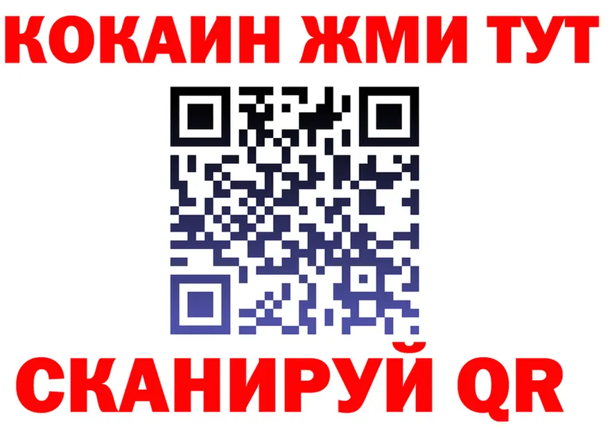 Бутират Butirat сайт это кракен Сковородино