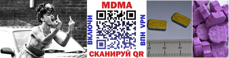 МДМА VHQ  Купить где  Сковородино 