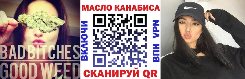 Купить закладки  Сковородино  ТГК вейп с тгк 